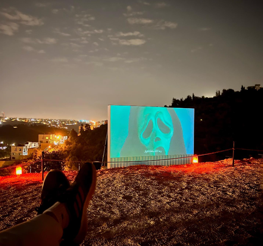 At-Home Theater Amman سينما منزلية عمان