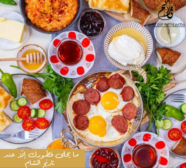 6. Naranjal Sham - The Perfect Breakfast Spot Sweifieh Restaurants